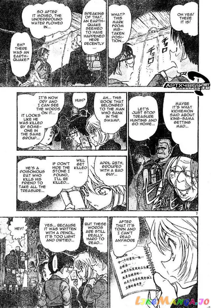Case Closed Manga - Chapter 477 - Page 7