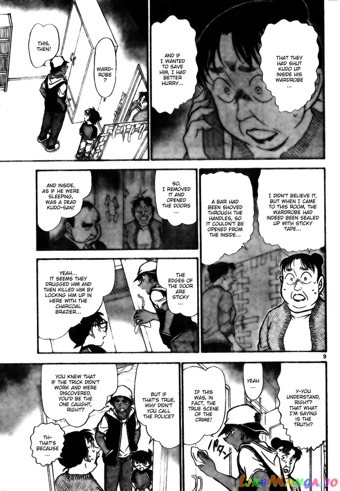 Case Closed Manga - Chapter 735 - Page 9