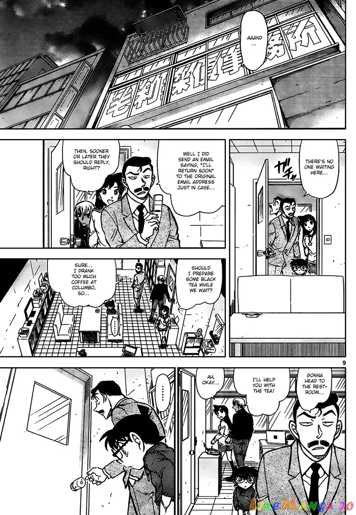 Case Closed Manga - Chapter 796 - Page 8