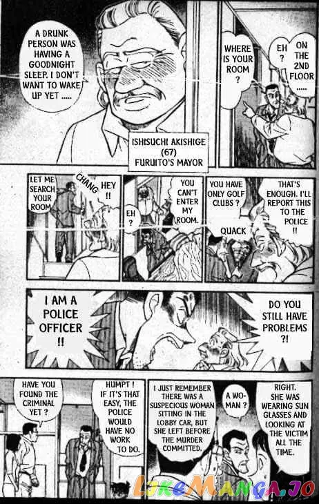 Case Closed Manga - Chapter 216 - Page 12