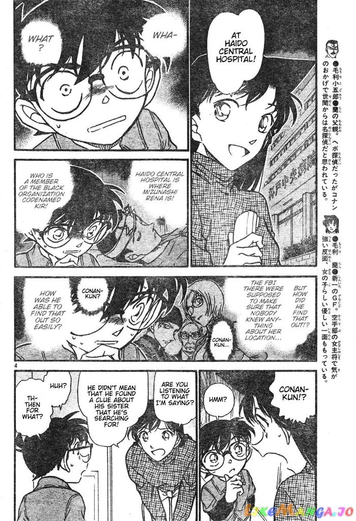 Case Closed Manga - Chapter 595 - Page 4