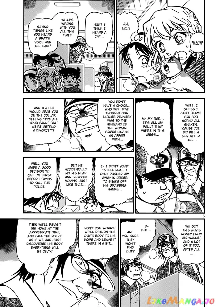 Case Closed Manga - Chapter 842 - Page 5