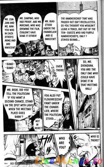 Case Closed Manga - Chapter 242 - Page 11