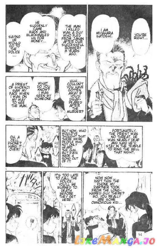 Case Closed Manga - Chapter 146 - Page 6