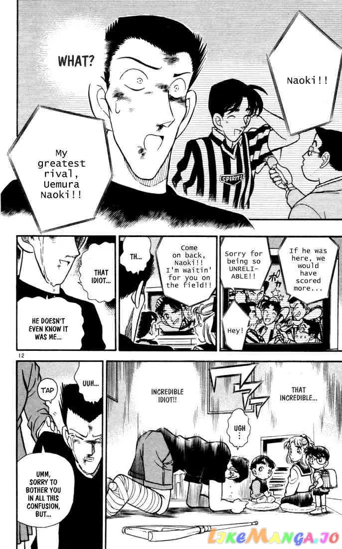 Case Closed Manga - Chapter 71 - Page 14