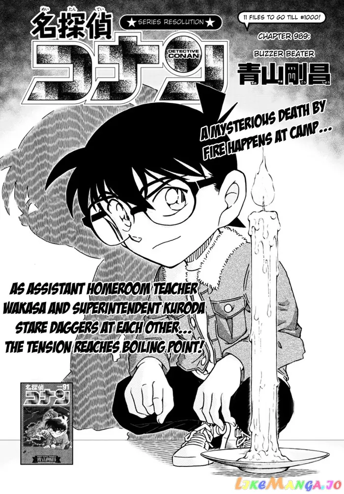 Case Closed Manga - Chapter 989 - Page 2