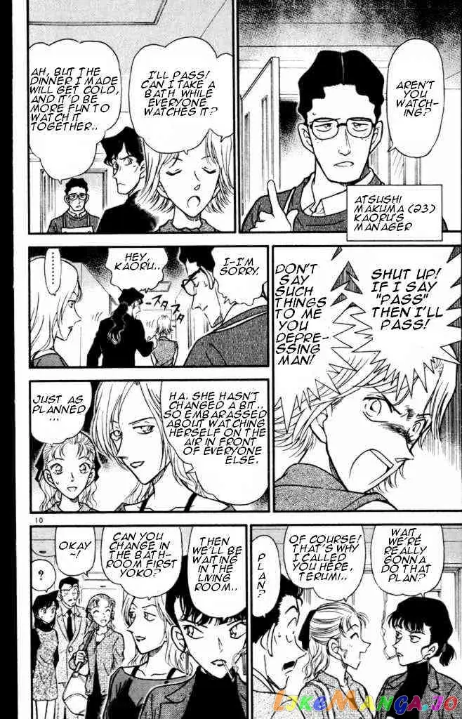 Case Closed Manga - Chapter 322 - Page 10
