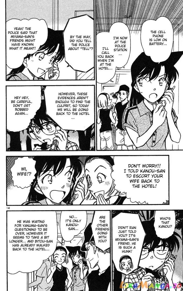 Case Closed Manga - Chapter 492 - Page 14
