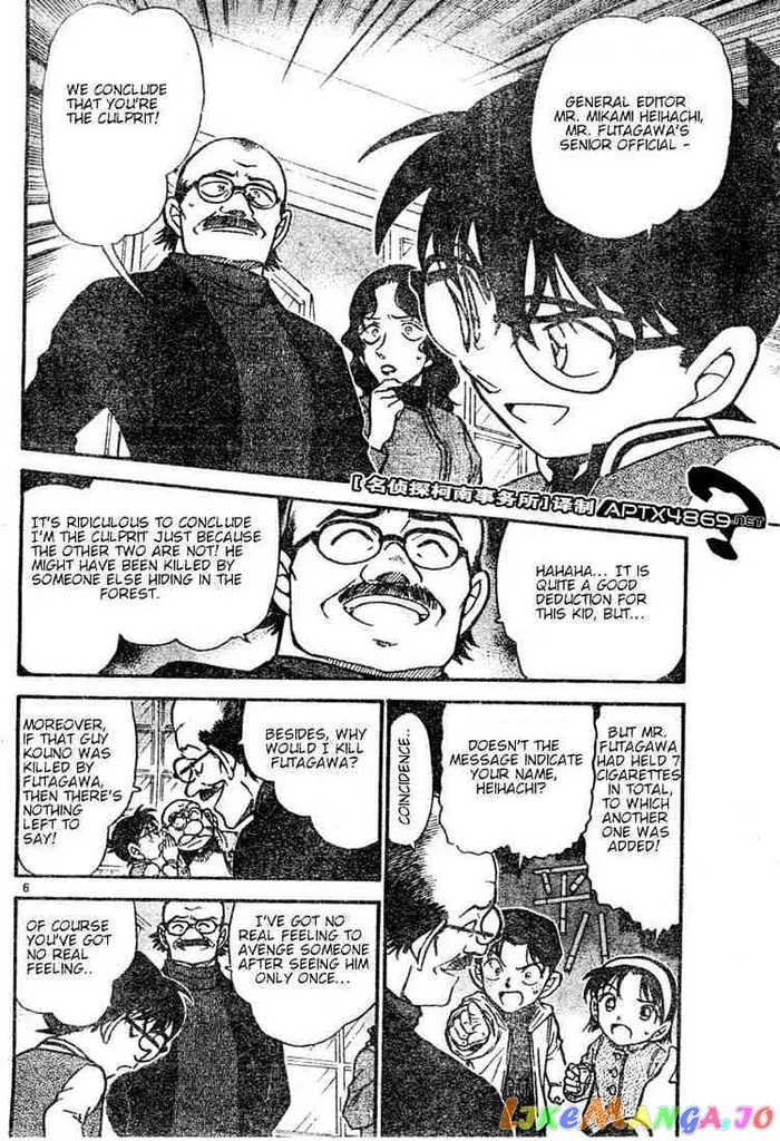 Case Closed Manga - Chapter 469 - Page 6