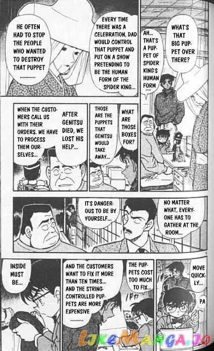 Case Closed Manga - Chapter 249 - Page 9