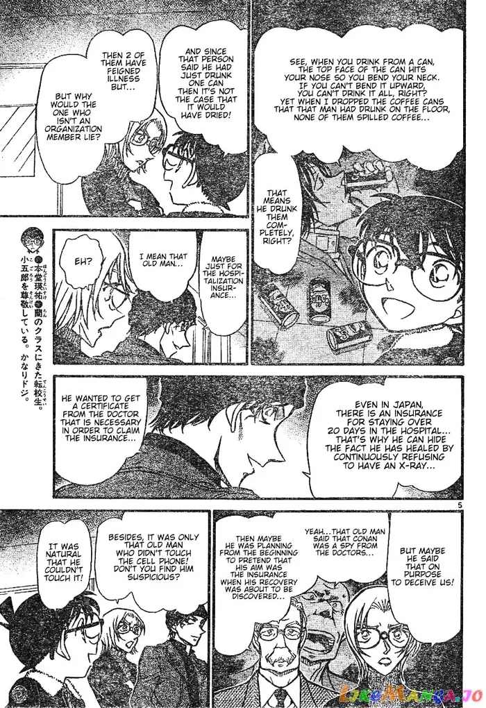 Case Closed Manga - Chapter 598 - Page 5