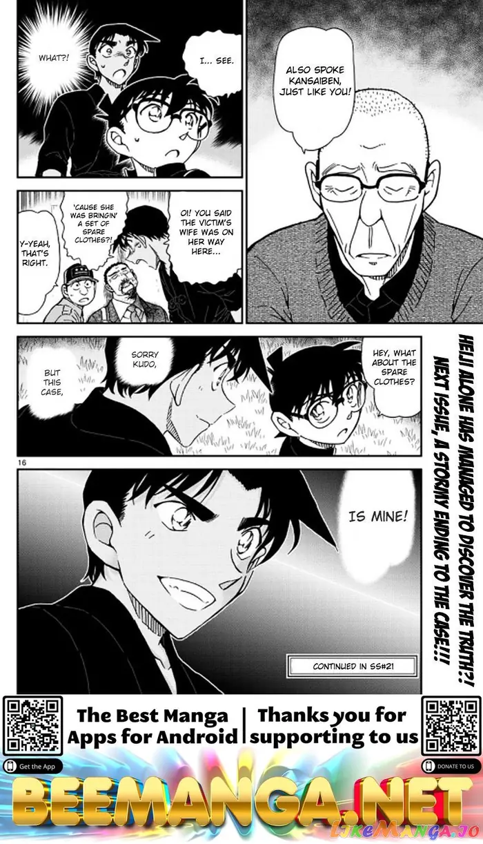 Case Closed Manga - Chapter 992 - Page 17