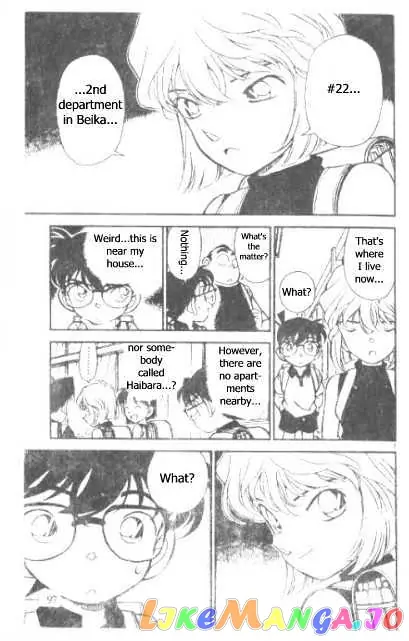 Case Closed Manga - Chapter 176 - Page 7