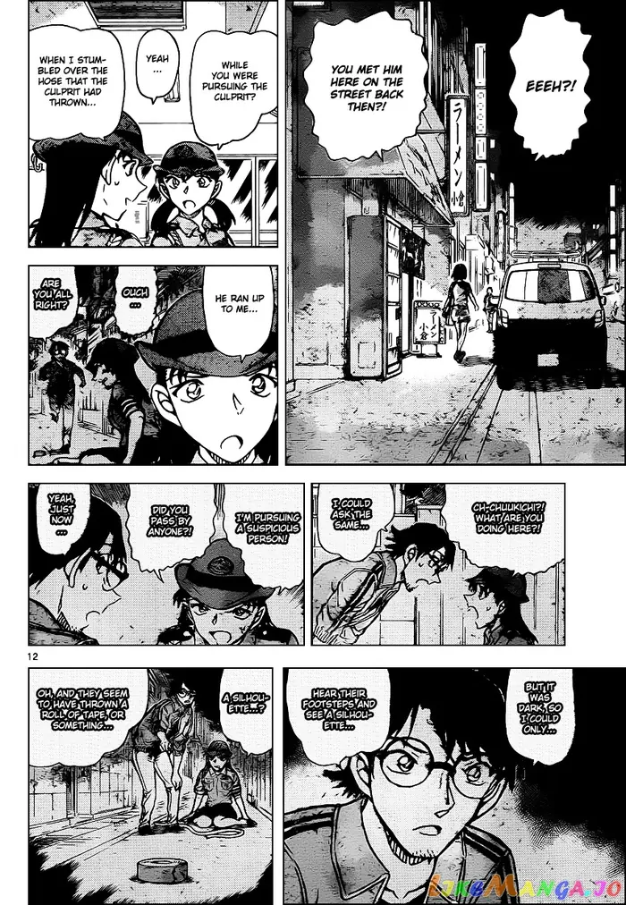 Case Closed Manga - Chapter 929 - Page 13