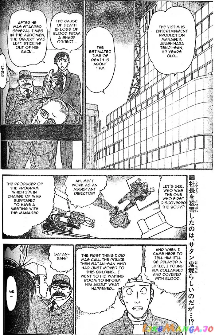Case Closed Manga - Chapter 592 - Page 2