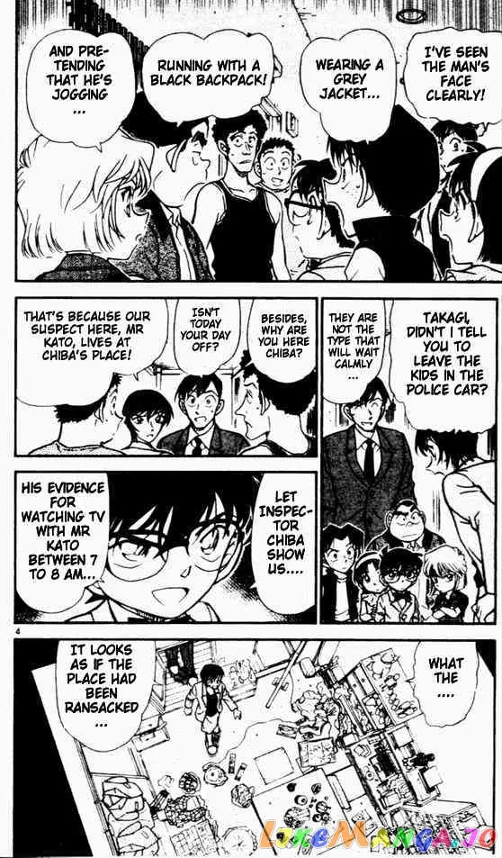 Case Closed Manga - Chapter 451 - Page 4
