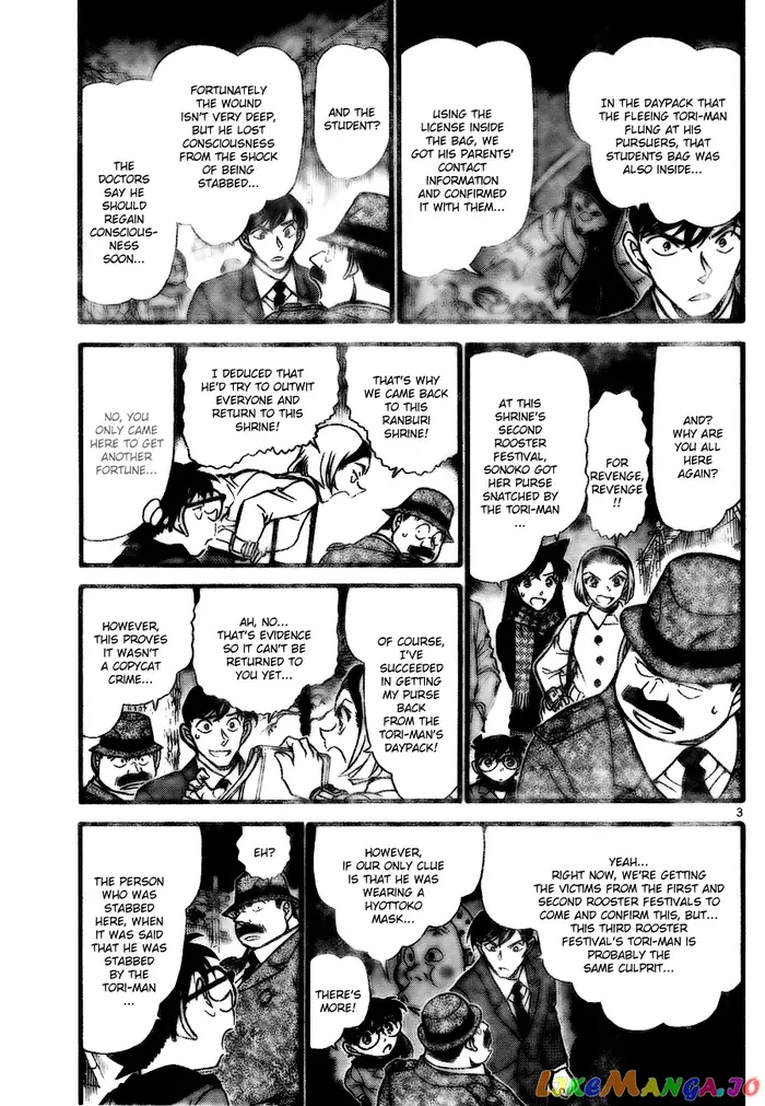 Case Closed Manga - Chapter 717 - Page 3