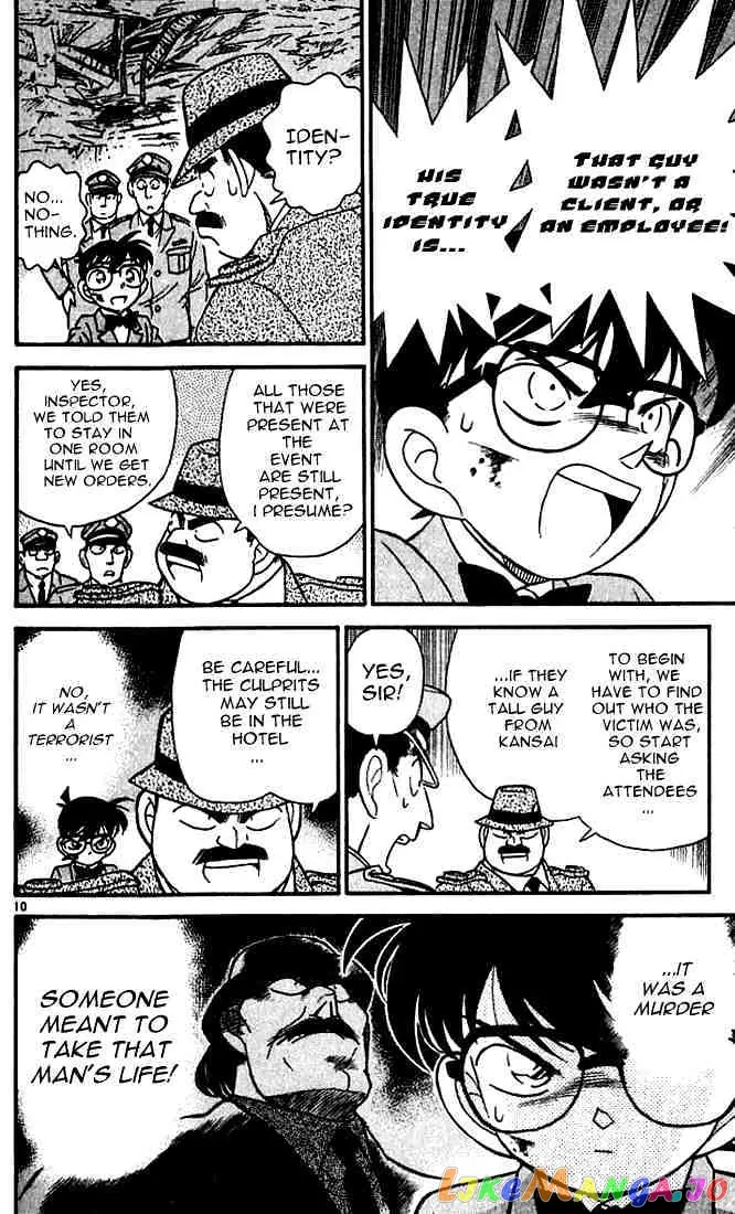 Case Closed Manga - Chapter 115 - Page 10