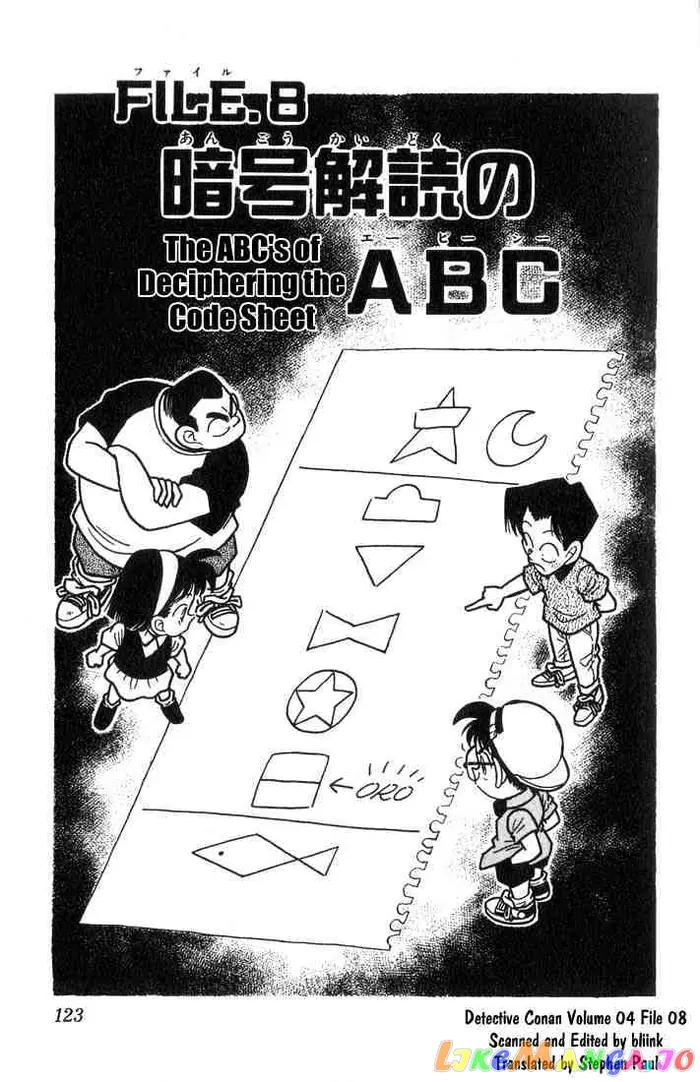 Case Closed Manga - Chapter 37 - Page 1