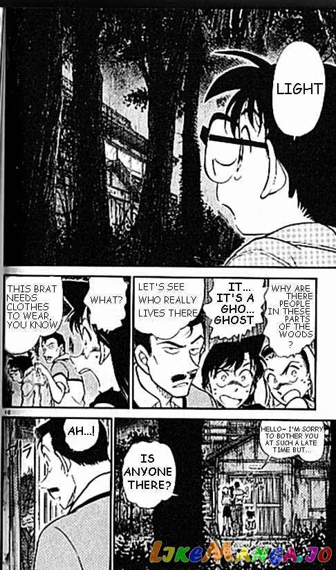 Case Closed Manga - Chapter 407 - Page 10