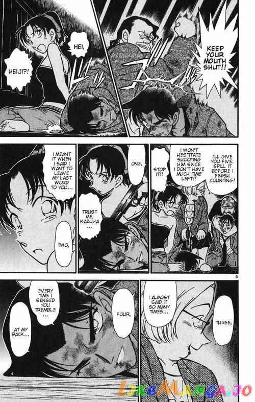 Case Closed Manga - Chapter 392 - Page 5