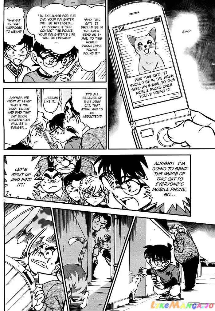 Case Closed Manga - Chapter 776 - Page 6