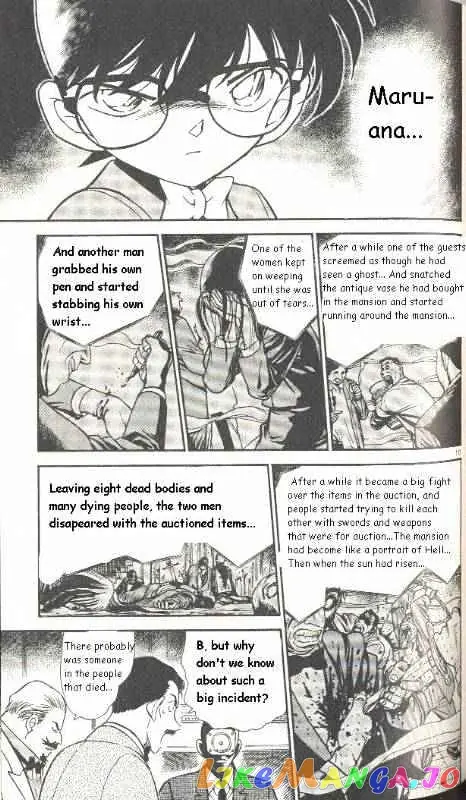 Case Closed Manga - Chapter 300 - Page 9