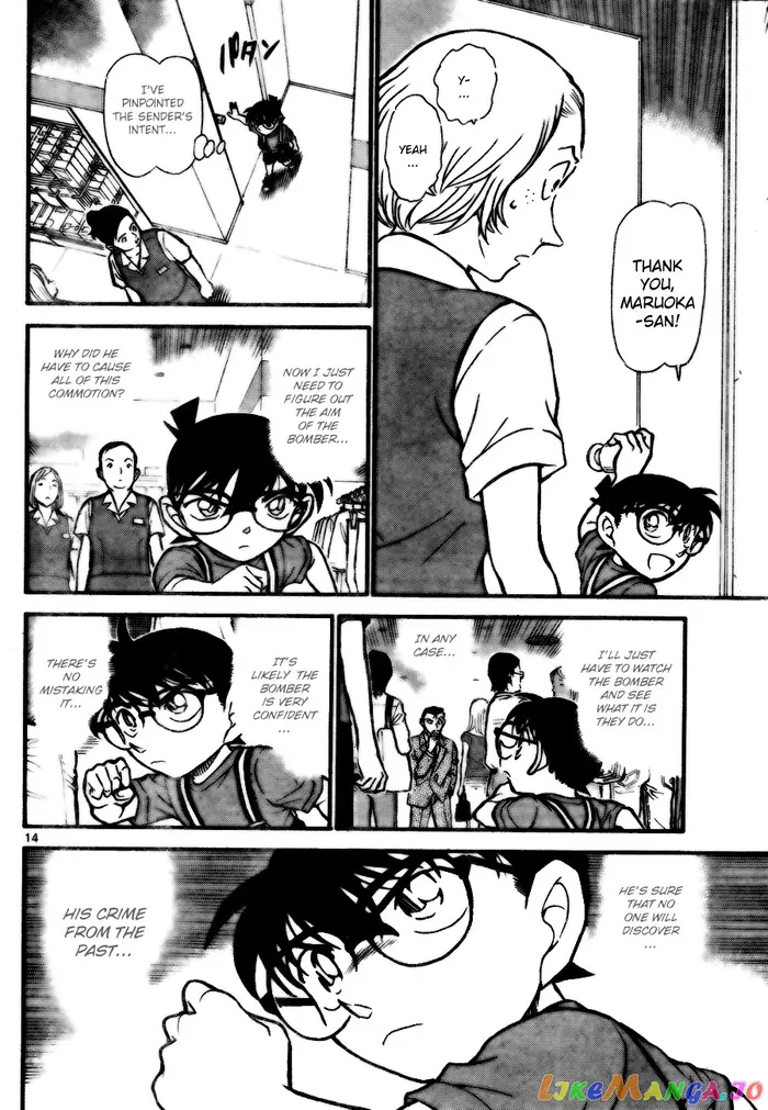 Case Closed Manga - Chapter 702 - Page 14