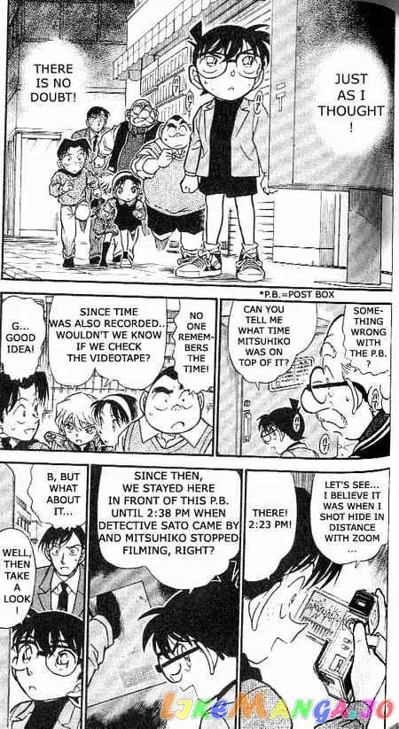 Case Closed Manga - Chapter 368 - Page 3