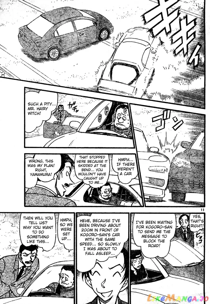 Case Closed Manga - Chapter 663 - Page 11