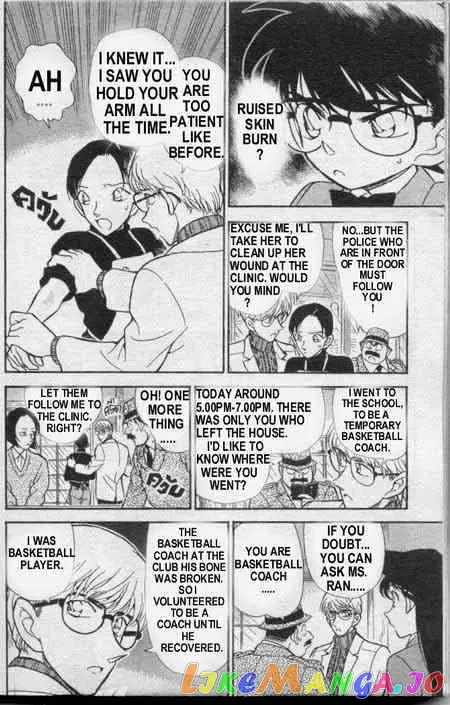 Case Closed Manga - Chapter 235 - Page 15