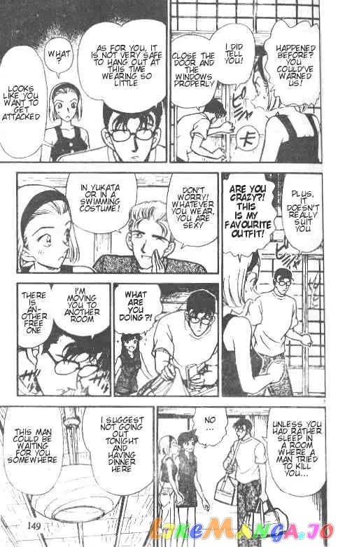 Case Closed Manga - Chapter 220 - Page 7