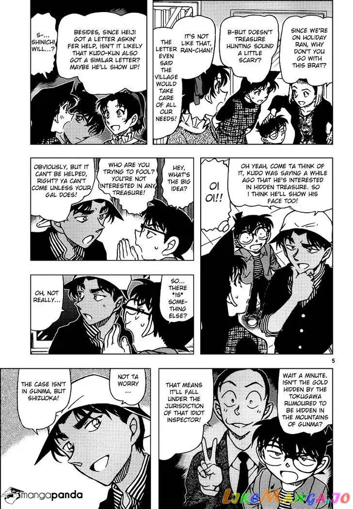 Case Closed Manga - Chapter 958 - Page 5