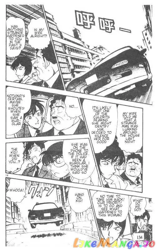 Case Closed Manga - Chapter 208 - Page 14