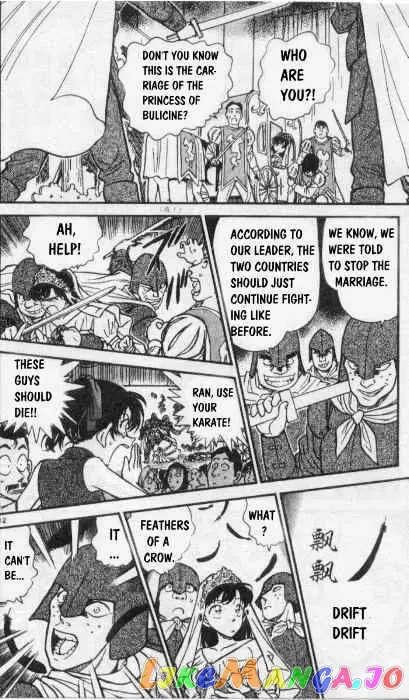 Case Closed Manga - Chapter 255 - Page 12