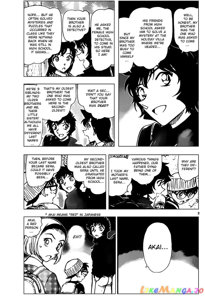 Case Closed Manga - Chapter 872 - Page 3