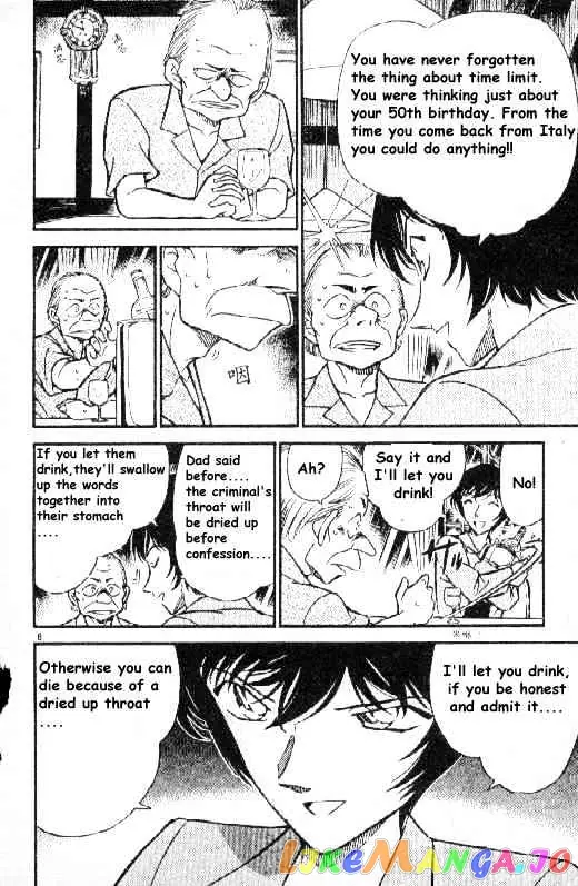 Case Closed Manga - Chapter 269 - Page 8