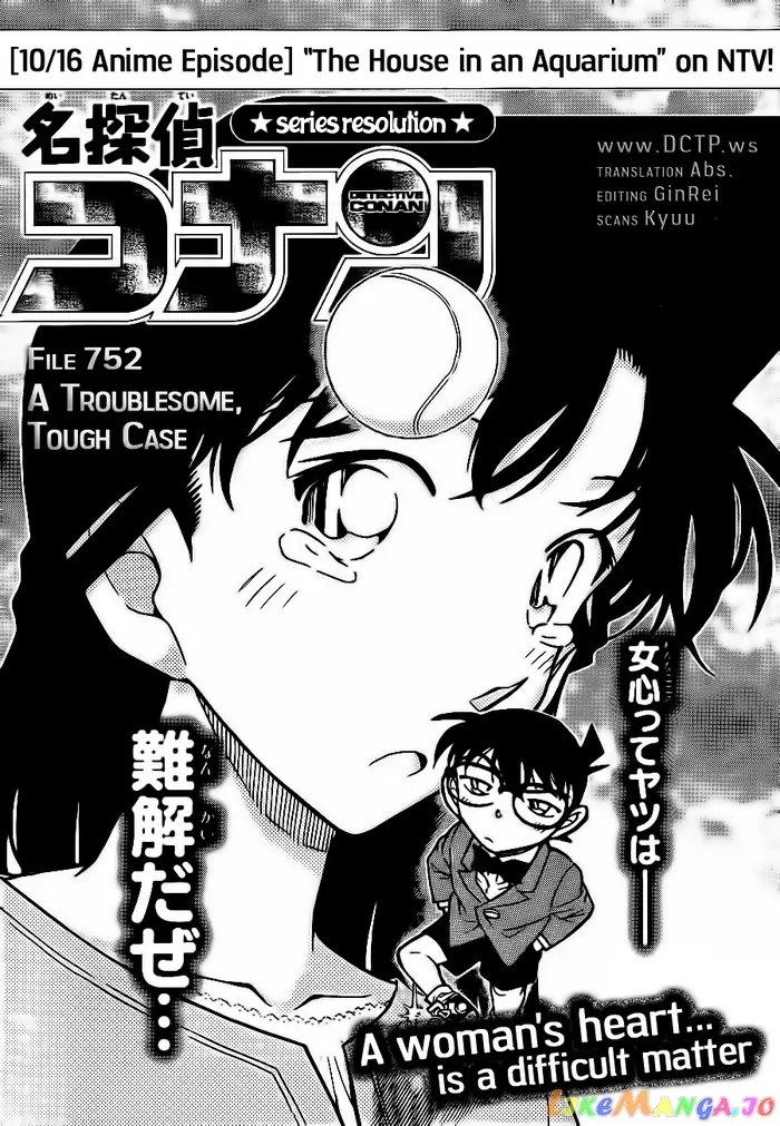 Case Closed Manga - Chapter 752 - Page 1