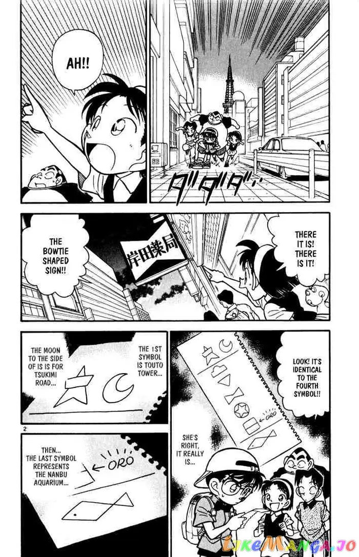 Case Closed Manga - Chapter 38 - Page 2