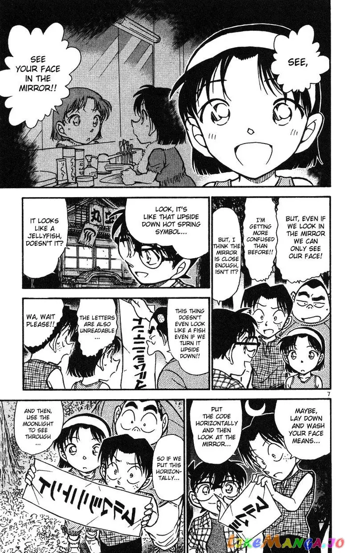Case Closed Manga - Chapter 493 - Page 7