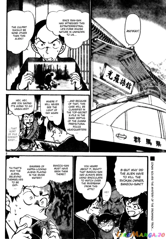 Case Closed Manga - Chapter 721 - Page 2