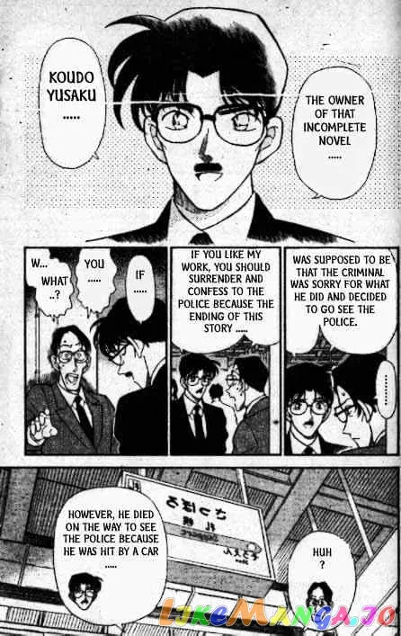 Case Closed Manga - Chapter 218 - Page 16