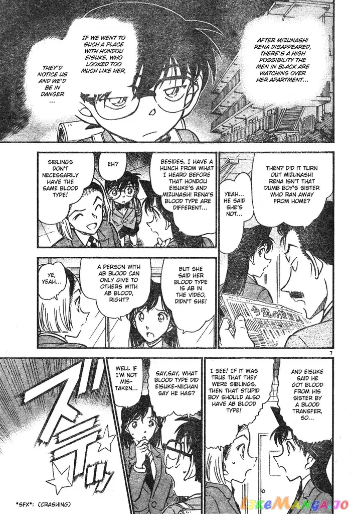 Case Closed Manga - Chapter 587 - Page 7