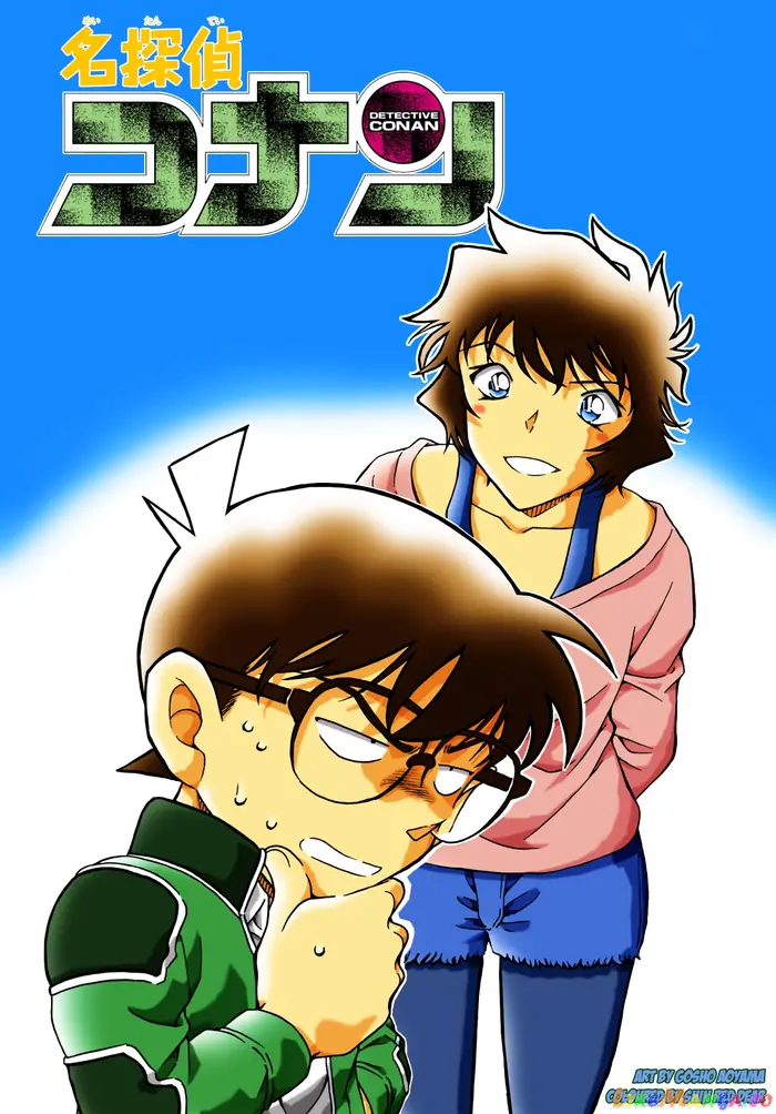 Case Closed Manga - Chapter 995 - Page 2