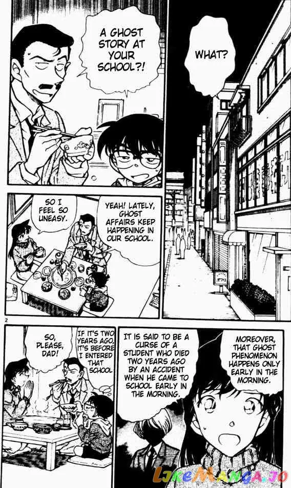 Case Closed Manga - Chapter 457 - Page 2