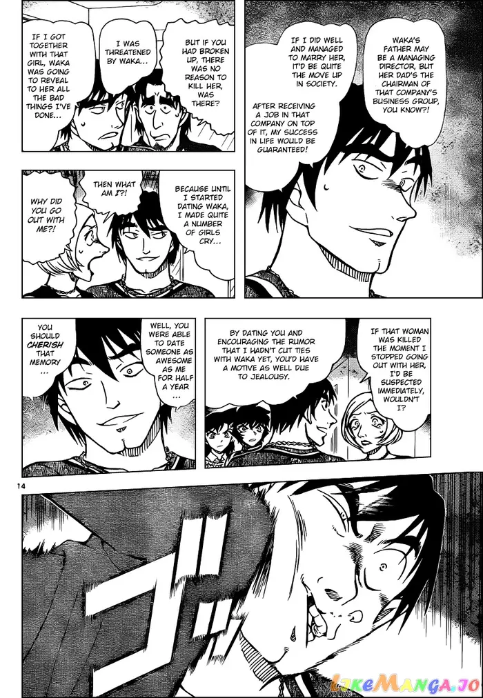 Case Closed Manga - Chapter 858 - Page 14