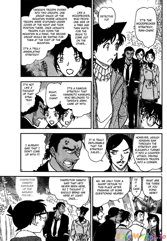 Case Closed Manga - Chapter 913 - Page 6