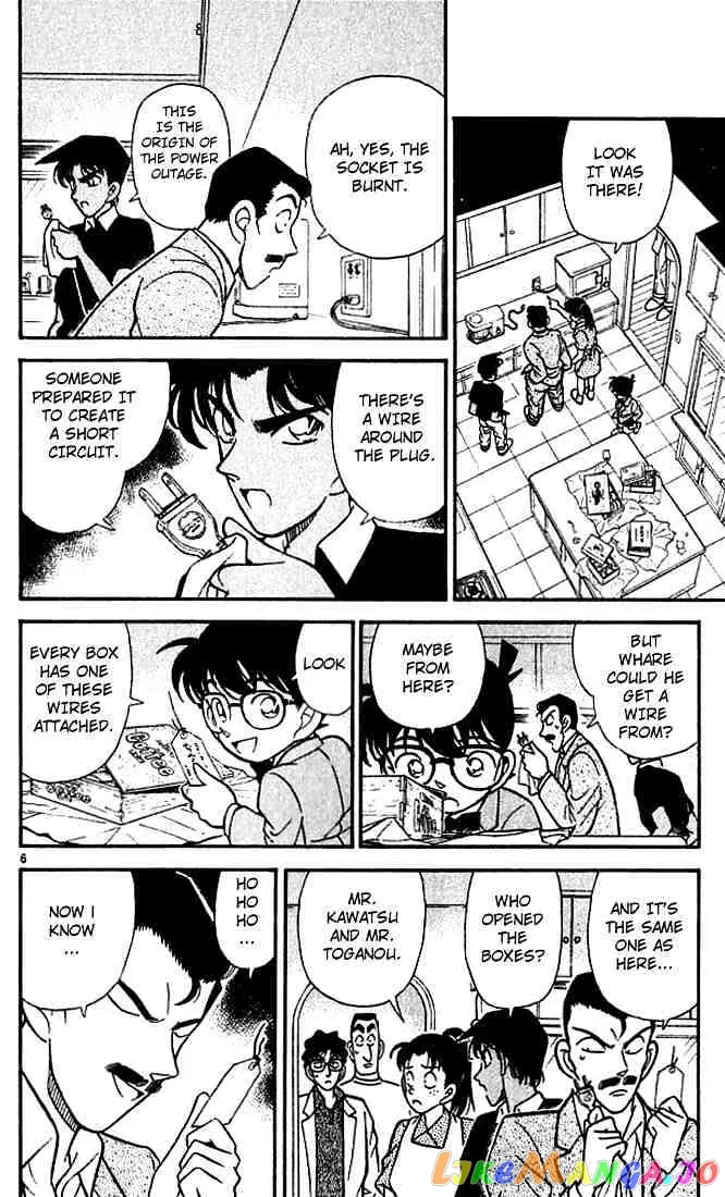 Case Closed Manga - Chapter 120 - Page 6