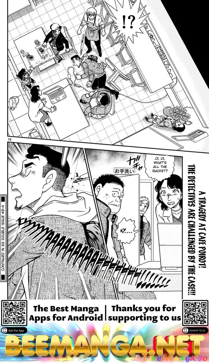 Case Closed Manga - Chapter 981 - Page 17