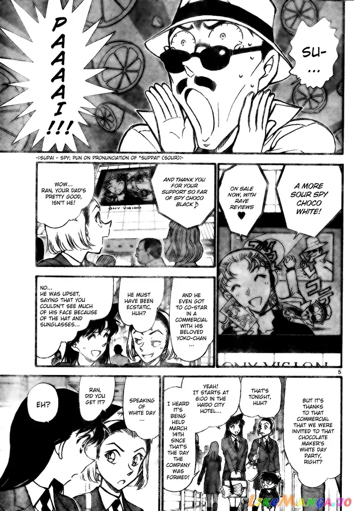 Case Closed Manga - Chapter 725 - Page 5